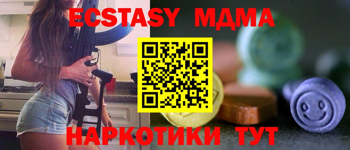 Ecstasy бентли Новокубанск
