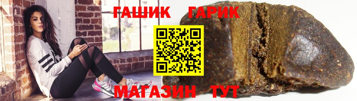 Новокубанск  Гашиш 40% ТГК  Вход с VPN  ГАШ Изолятор 