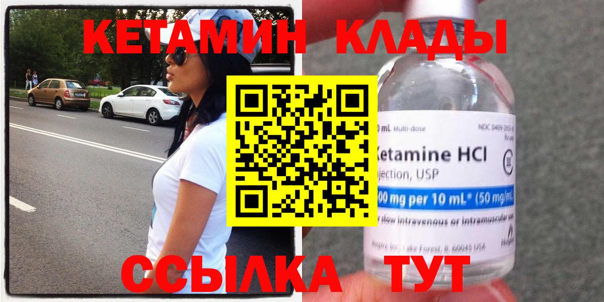 Новокубанск  blacksprut ссылки  Кетамин VHQ  Вход с VPN  Кетамин ketamine 