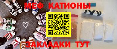 мдма Волжский