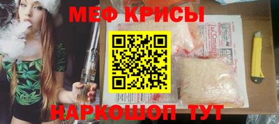 мдма Волжский