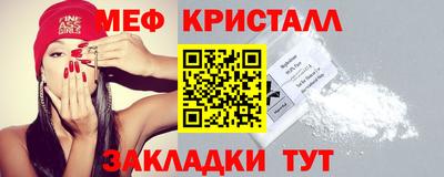 мдма Волжский