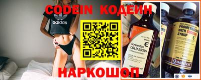 прущие крисы Волгодонск