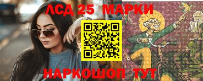 MESCALINE Гатчина