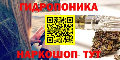 прущие крисы Волгодонск