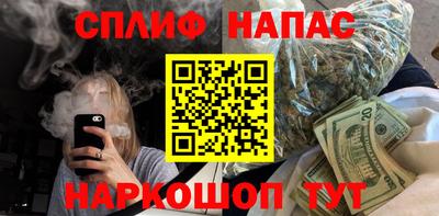 MESCALINE Гатчина