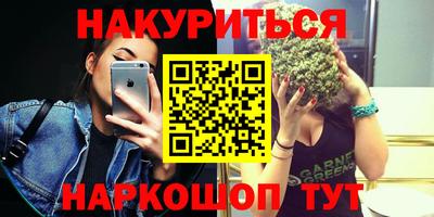 прущие крисы Волгодонск