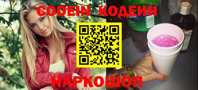 гидра Гай