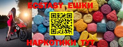 мдма Волжский