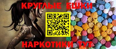 шишки Волжск