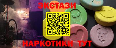 шишки Волжск