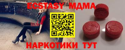 шишки Волжск