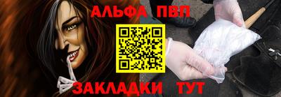 шишки Волжск