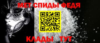 мдма Волжский
