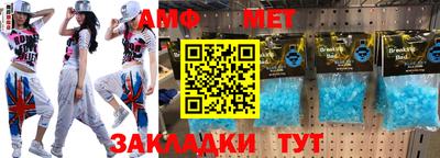 мдма Волжский