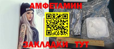 прущие крисы Волгодонск
