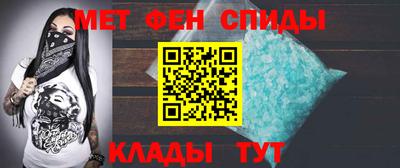 мдма Волжский