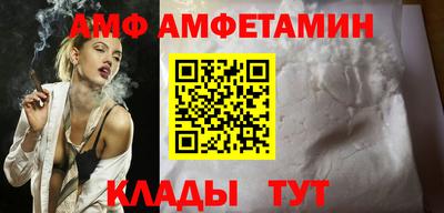 прущие крисы Волгодонск
