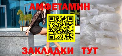 шишки Волжск