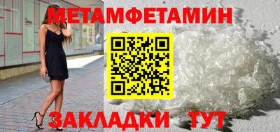 шишки Волжск