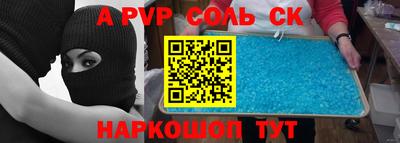 гидра Гай