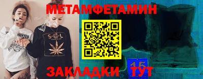 шишки Волжск