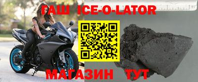 прущие крисы Волгодонск