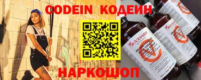 прущие крисы Волгодонск