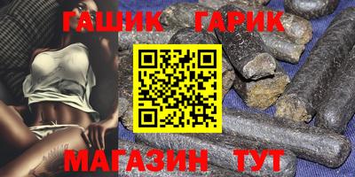 шишки Волжск