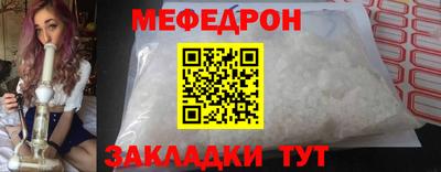 прущие крисы Волгодонск