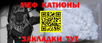 мдма Волжский