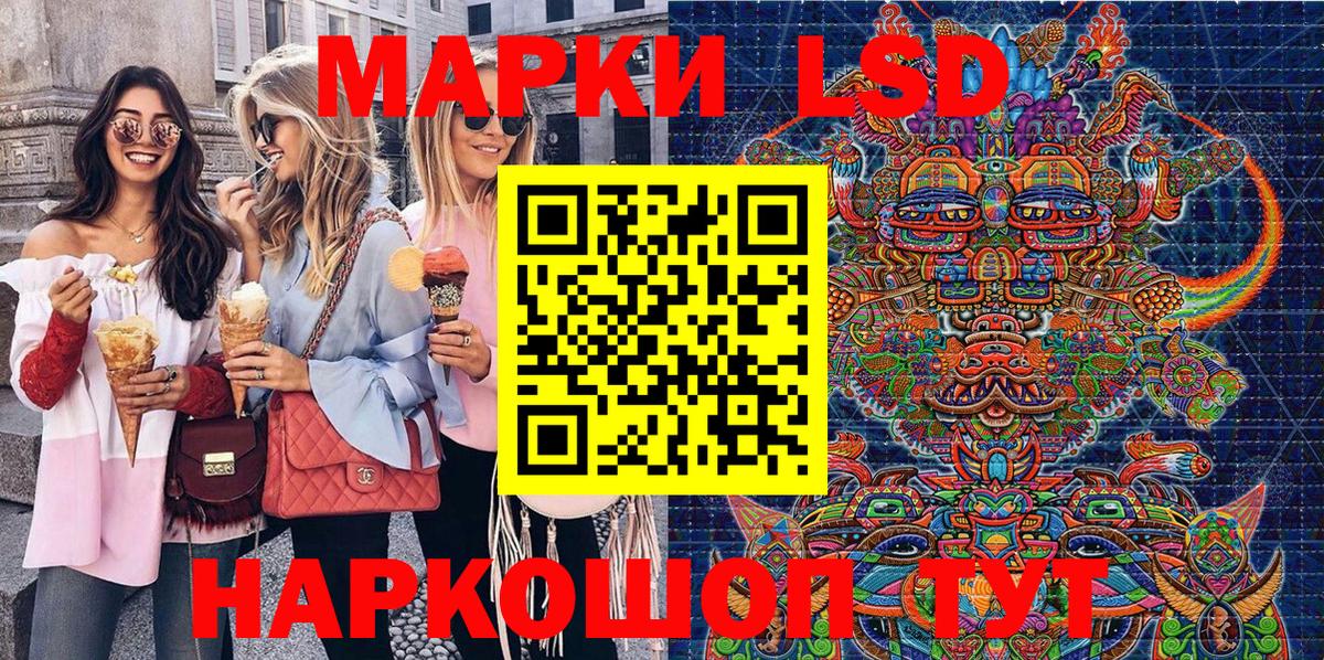 Новокубанск  Марки NBOMe  Вход с VPN  Марки NBOMe 1,5мг 