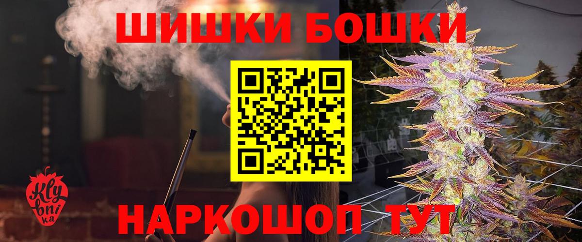 Каннабис SATIVA & INDICA  Вход с VPN  Новокубанск  Бошки Шишки семена  Бошки марихуана LSD WEED 